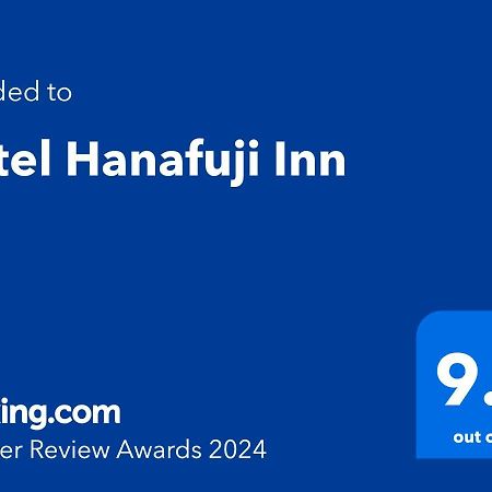 Hotel Hanafuji Inn Nakafurano Εξωτερικό φωτογραφία