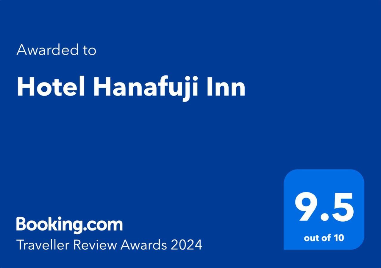 Hotel Hanafuji Inn Nakafurano Εξωτερικό φωτογραφία